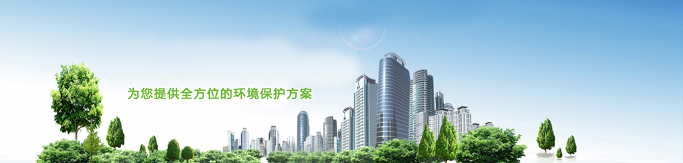 政策法規(guī)